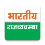 indian political gk android application logo